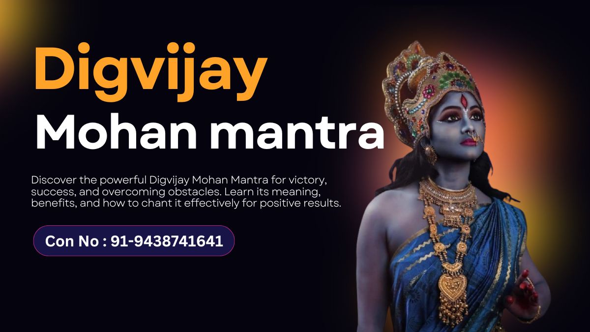Digvijay Mohan Mantra