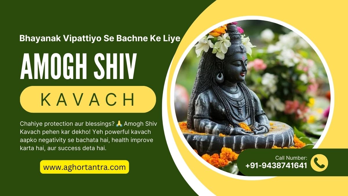 Bhayanak Vipattiyo Se Bachne Ke Liye Amogh Shiv Kavach