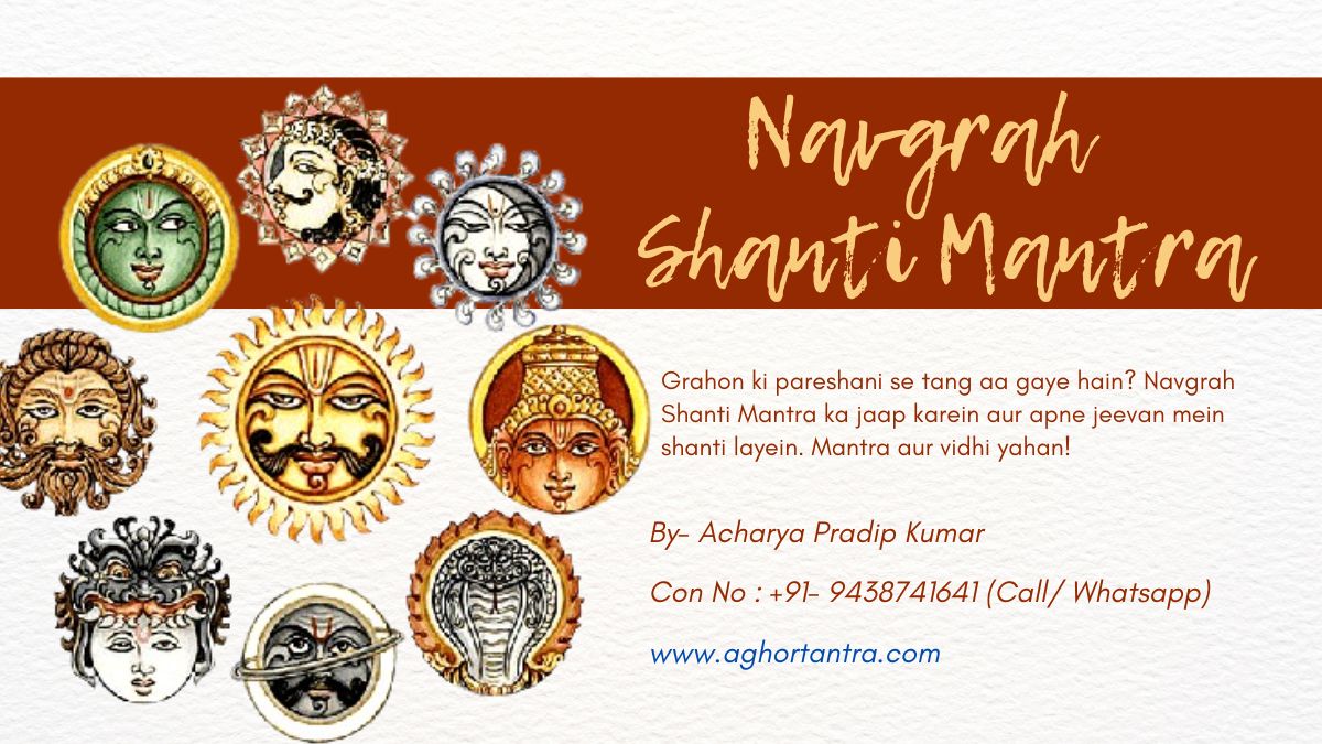 Navgrah Shanti Ke Liye Sabse Shaktishali Mantra