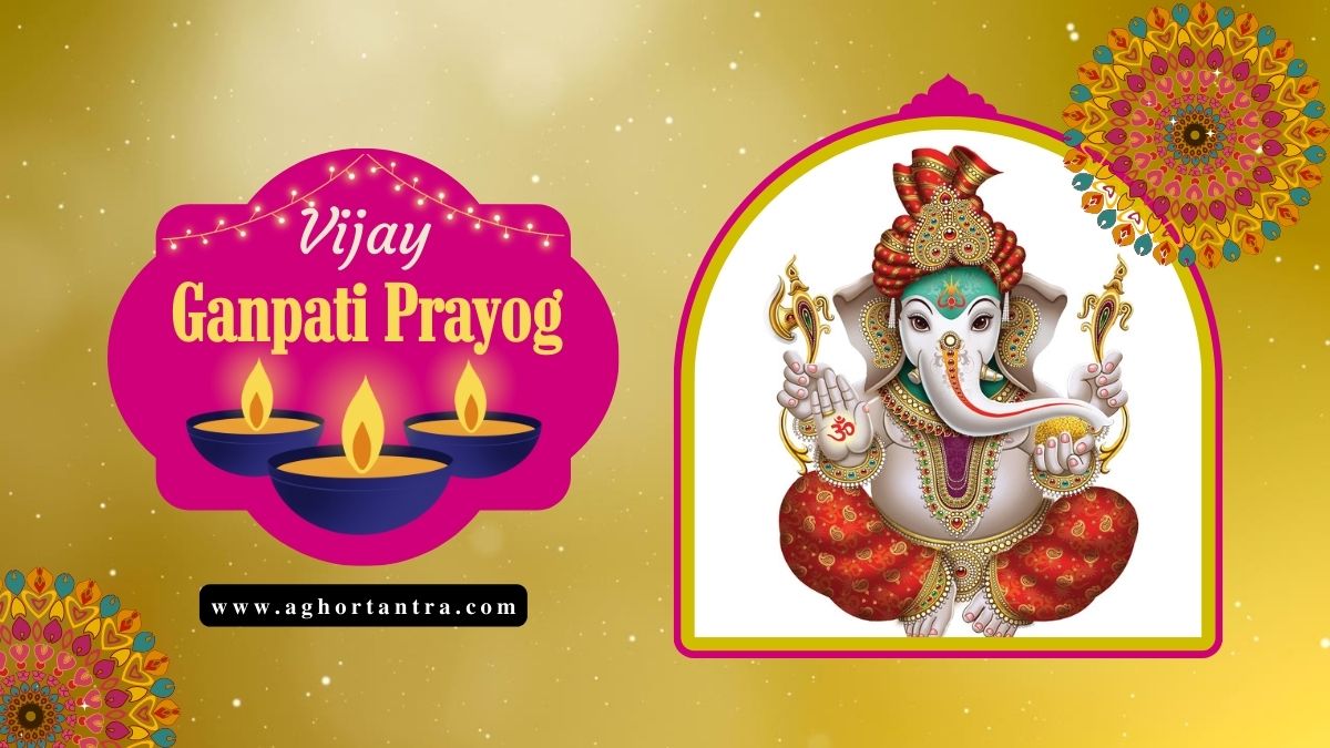 Vijay Ganpati Prayog