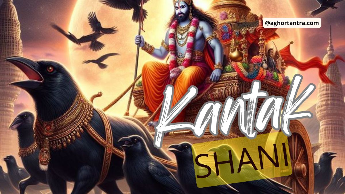 Kantak Shani ka Samadhan