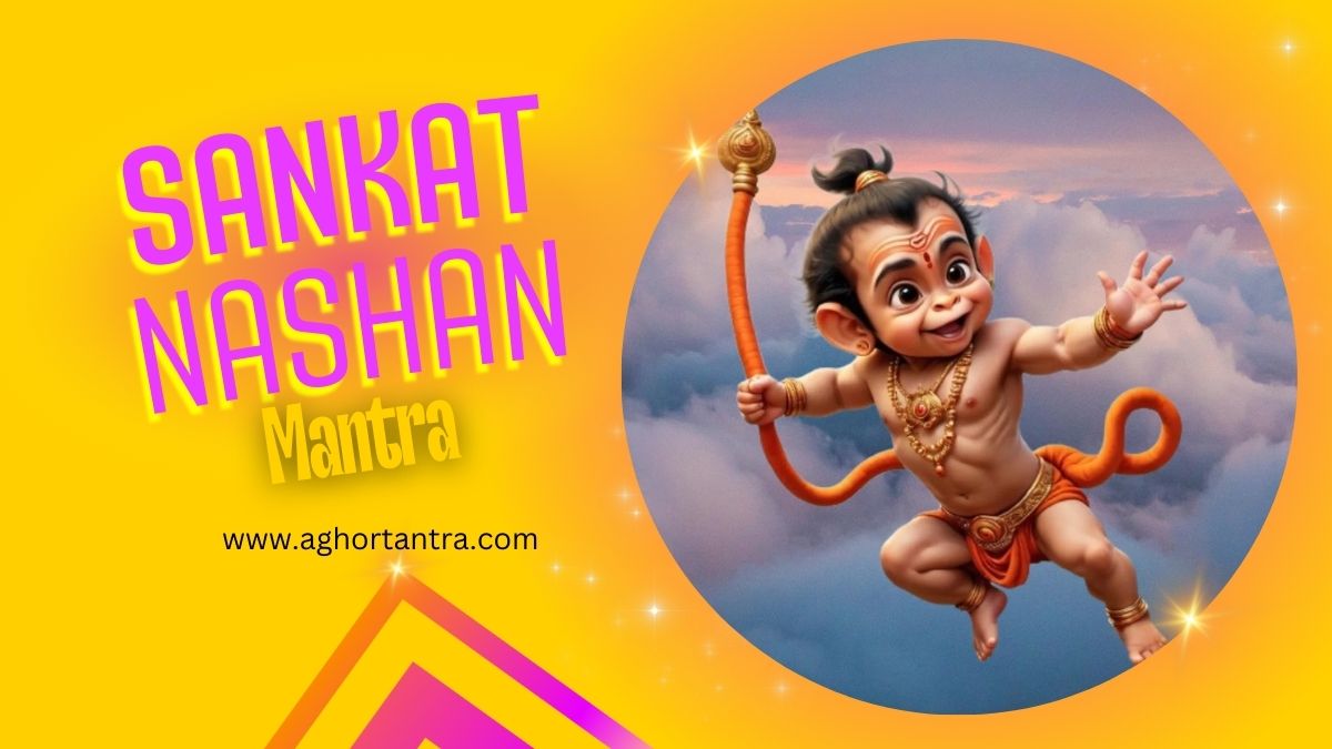 sankat nashan mantra