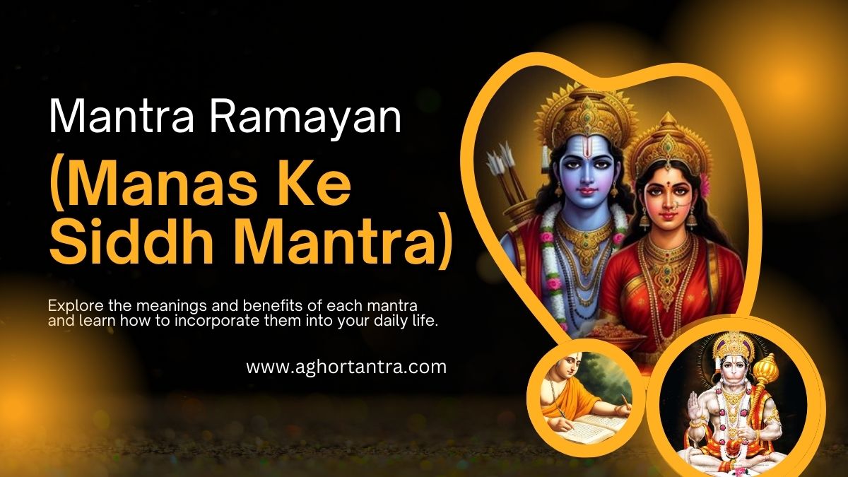 Mantra Ramayan
