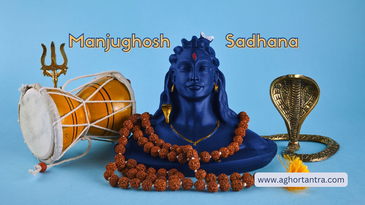 Manjughosh Sadhana