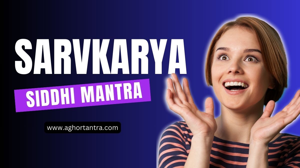 Sarvkarya Siddhi