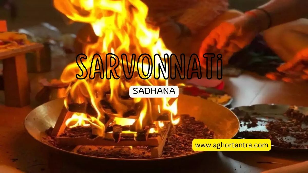 Chamatkari Sarvonnati Sadhana