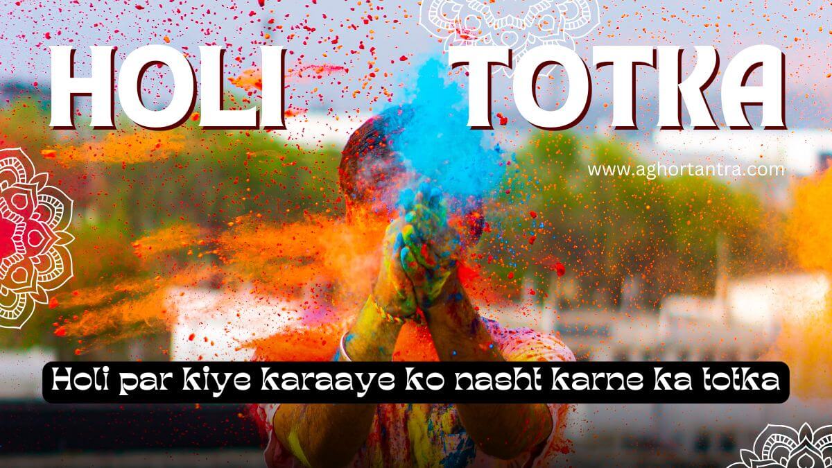 Holi Par Kiye Karaaye Ko Nasht Karne Ka Totka