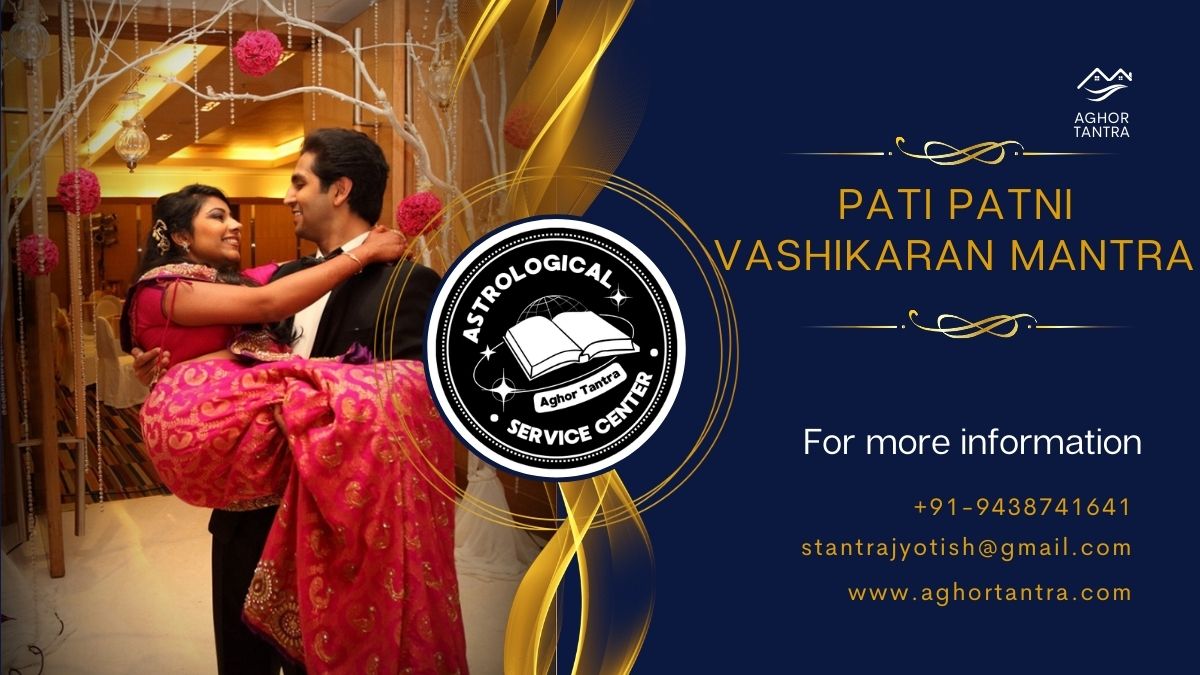 Pati Patni Vashikaran Mantra Upay