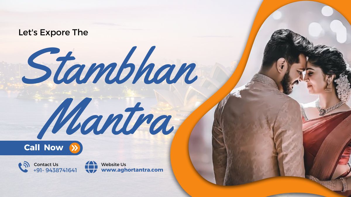 stambhan mantra