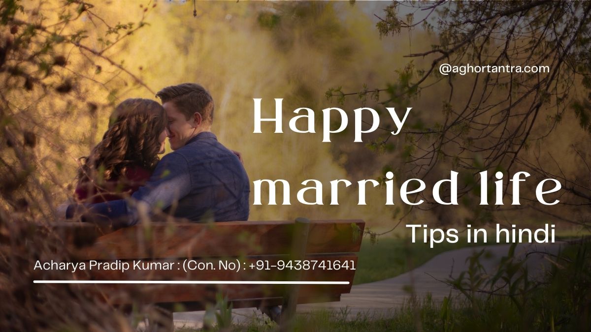 Sundar Rishte Ke Liye Tips