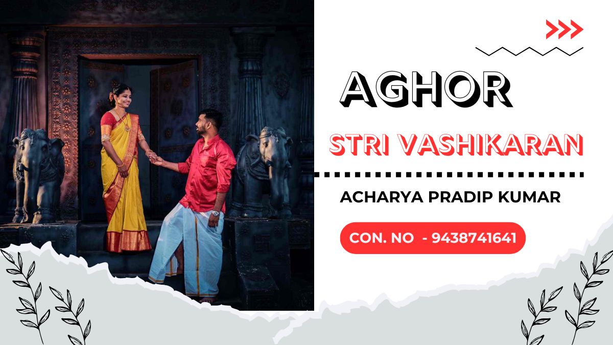 Aghor Stri Vashikaran Upay