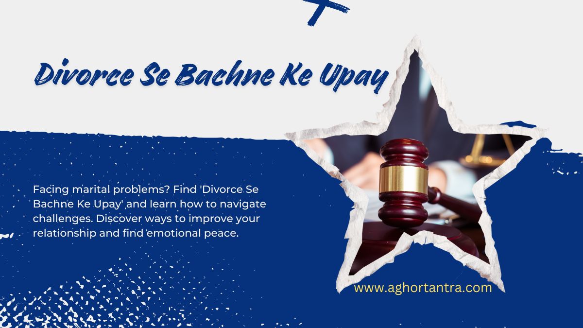Divorce Se Bachne Ke Upay