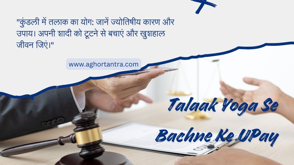 Talaak Yoga