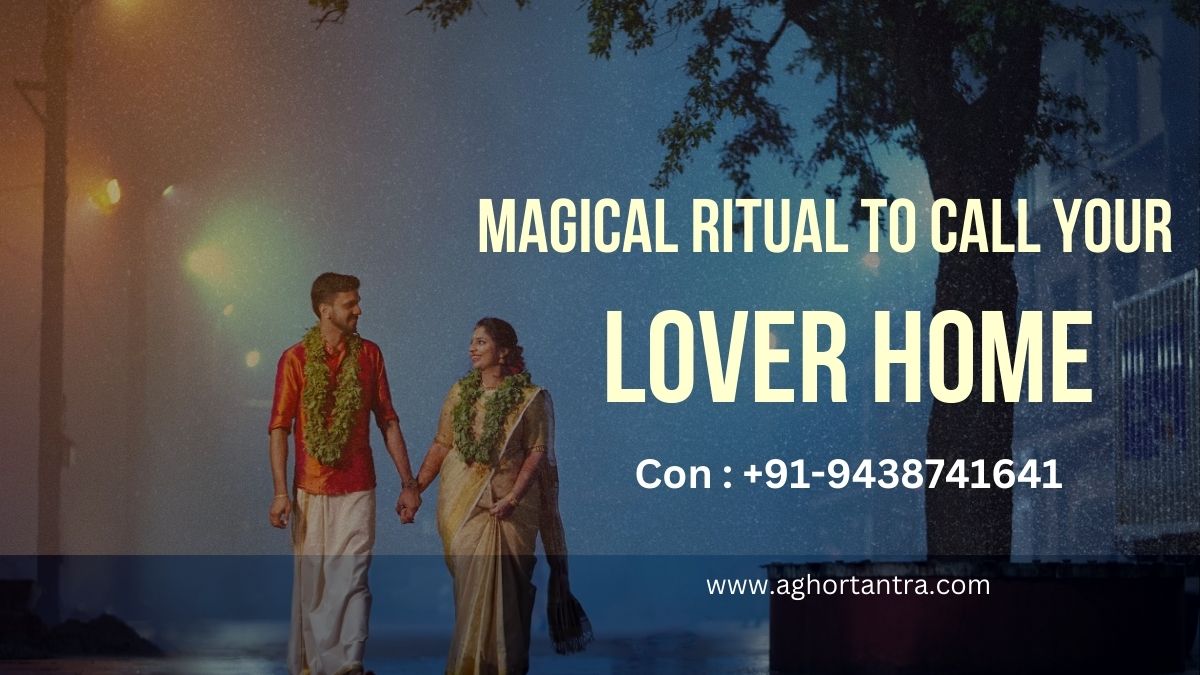 Premika Ko Ghar Bulane Ka Tantra