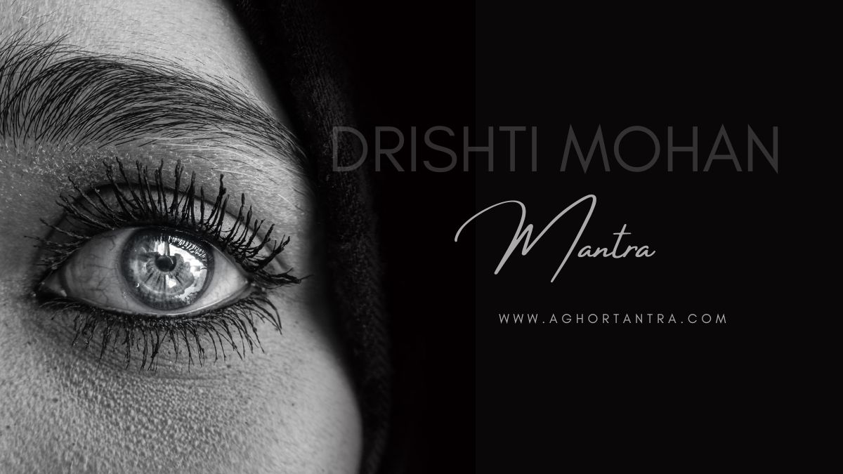 drishti mohan mantra