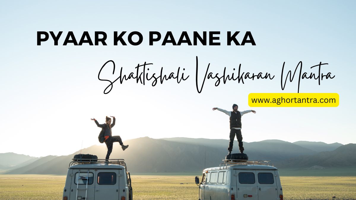 Pyar Ko Pane Ka Shaktishali Vashikaran Mantra
