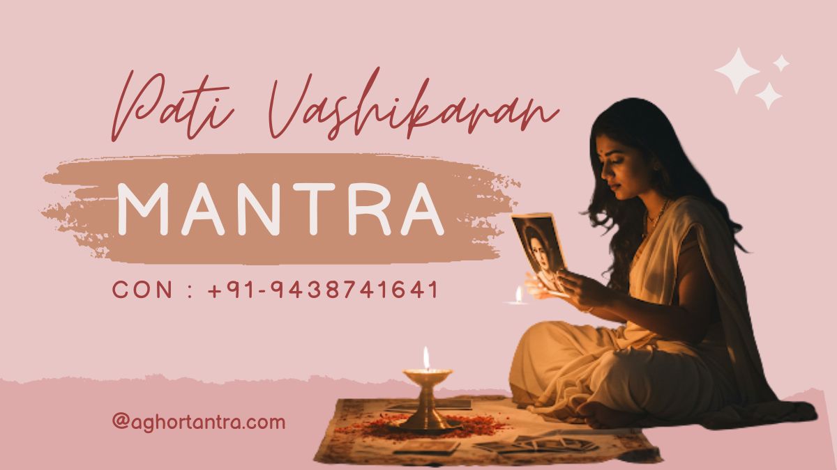Pati Vashikaran Ke Liye Mantra