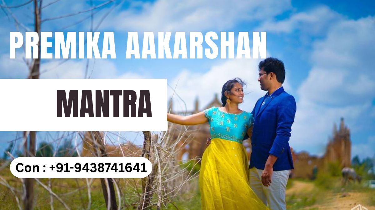 Premika Aakarshan Ke Liye Mantra