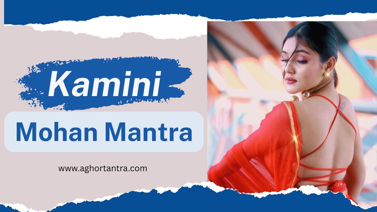kamini mohan mantra