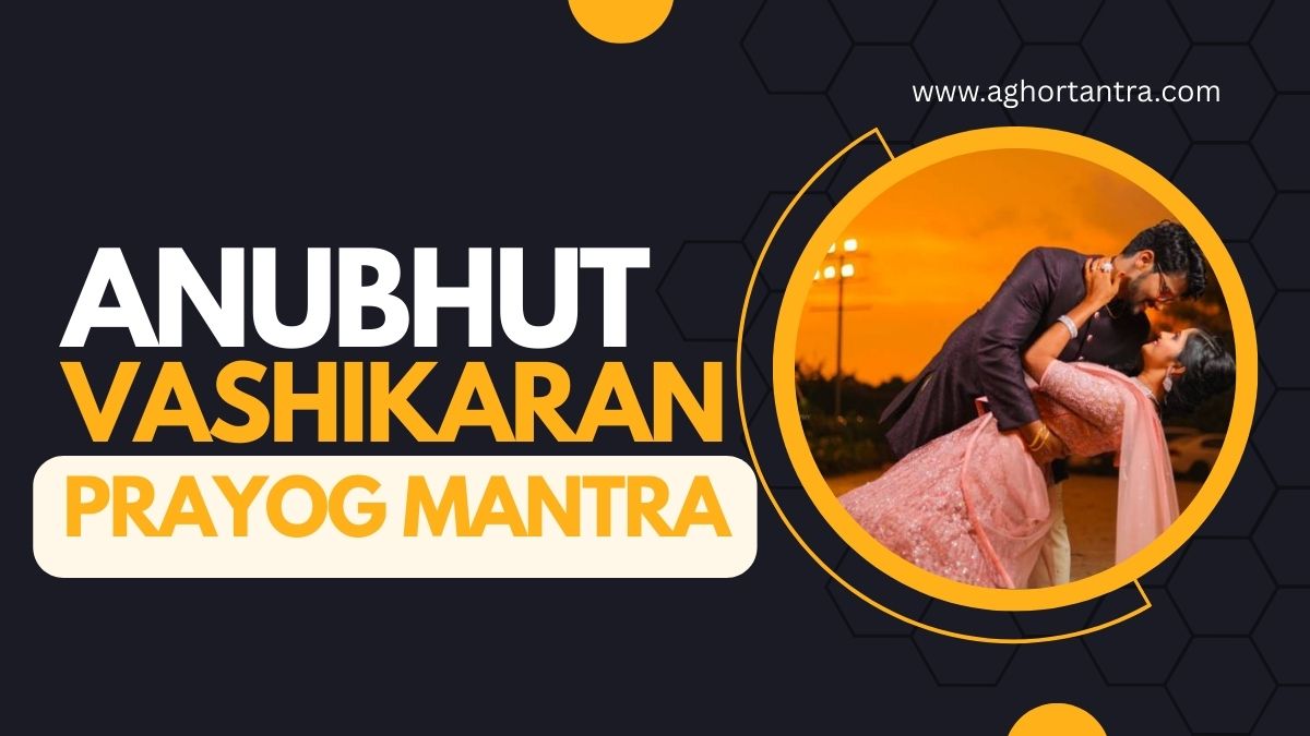 Anubhut Vashikaran Prayog Mantra
