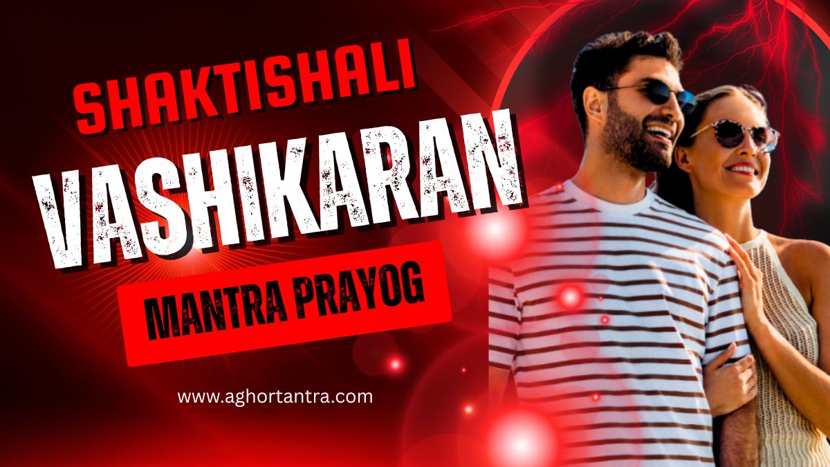 Shaktishali Vashikaran Mantra Prayog