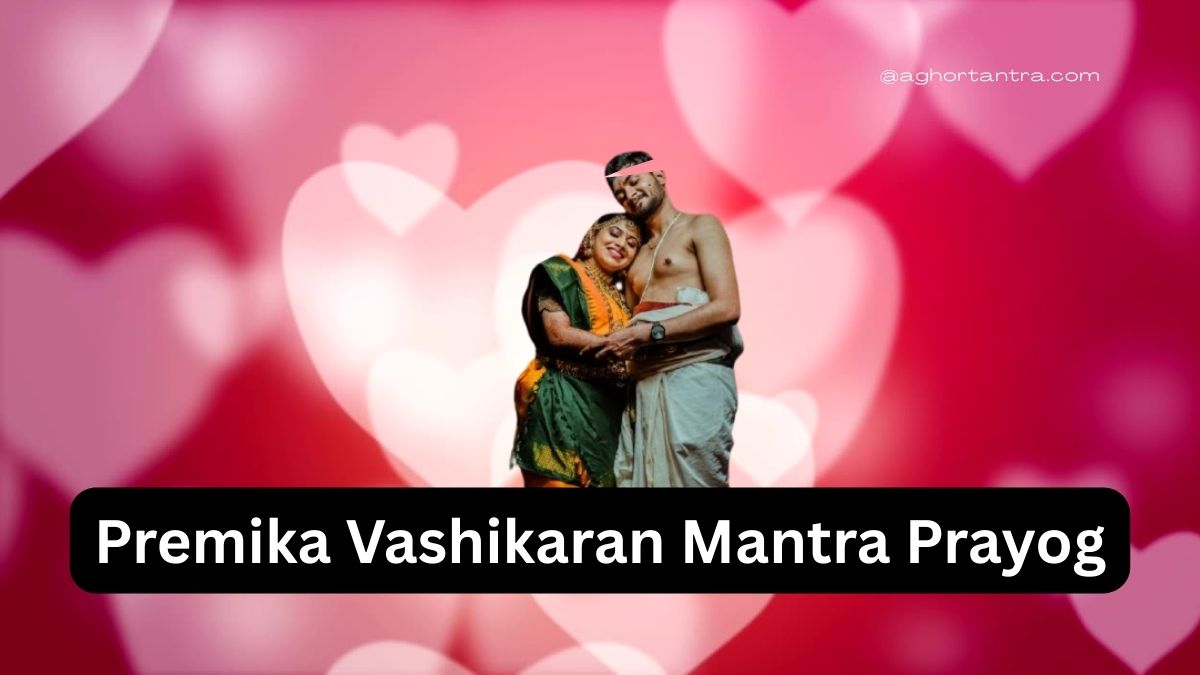 Premika Vashikaran Mantra Prayog