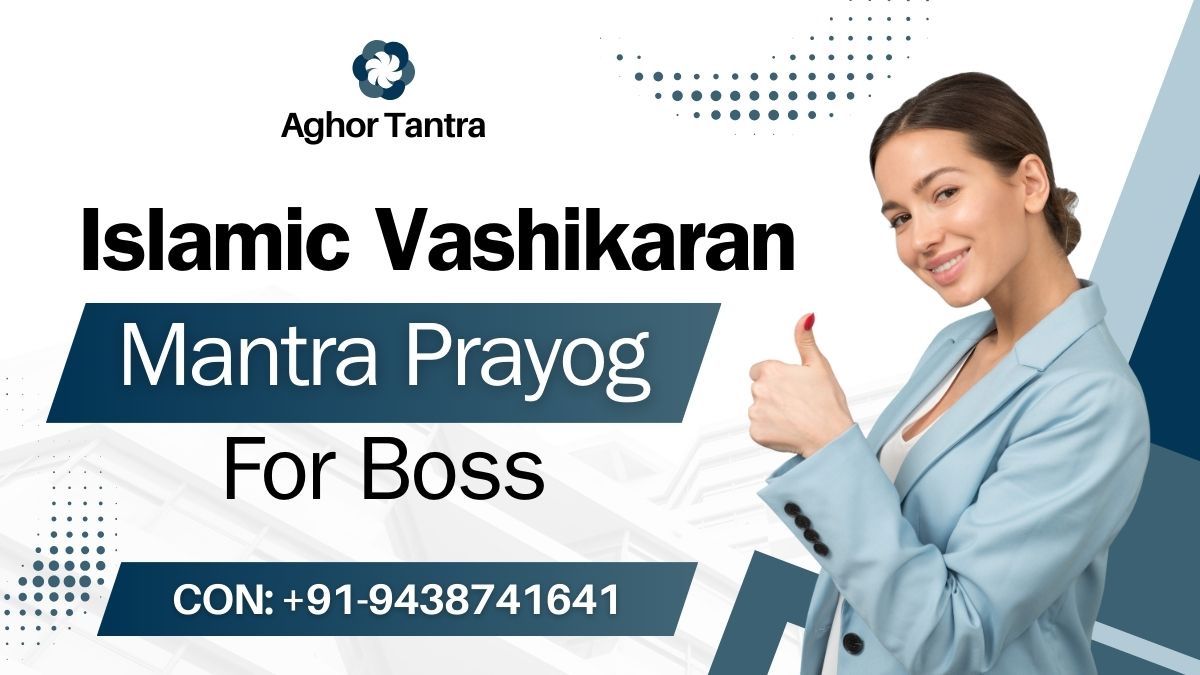 Islamic Vashikaran Mantra Prayog