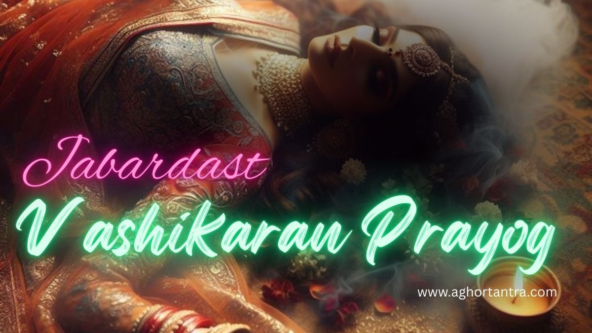 Jabardast Vashikaran Prayog