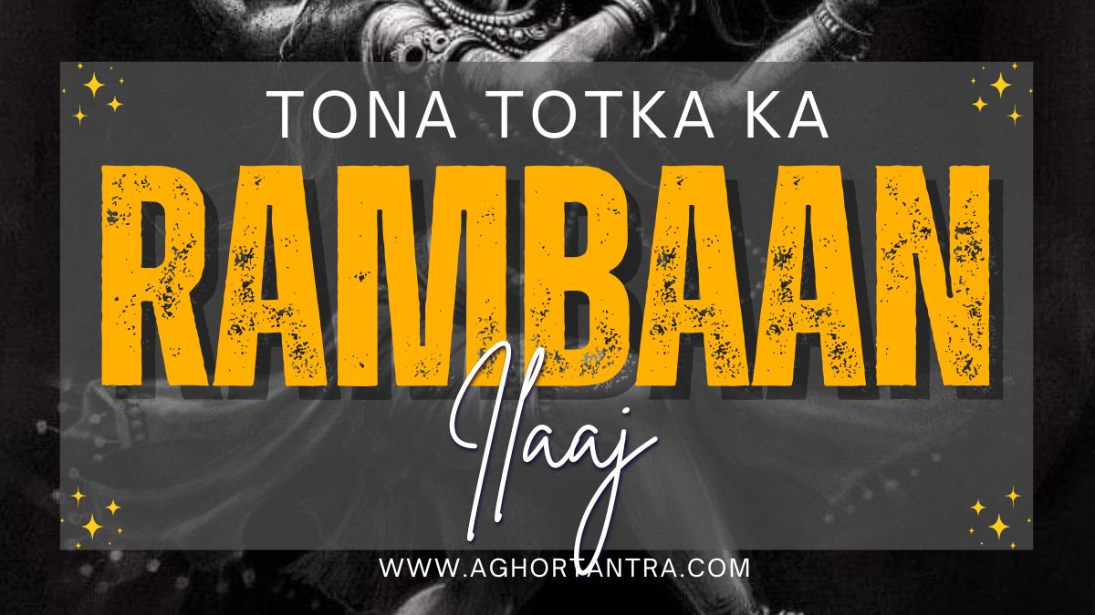 Tona Totka Ka Rambaan Ilaaj