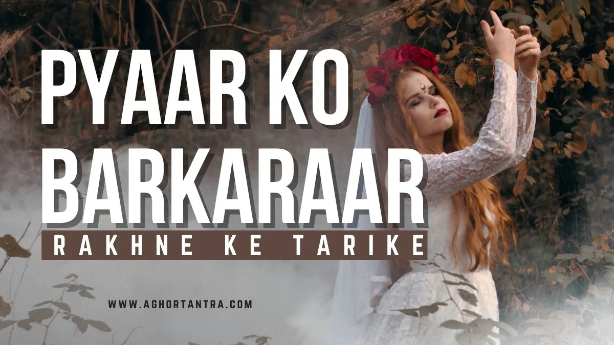 Pyaar Ko Barkaraar Rakhne Ke Tarike