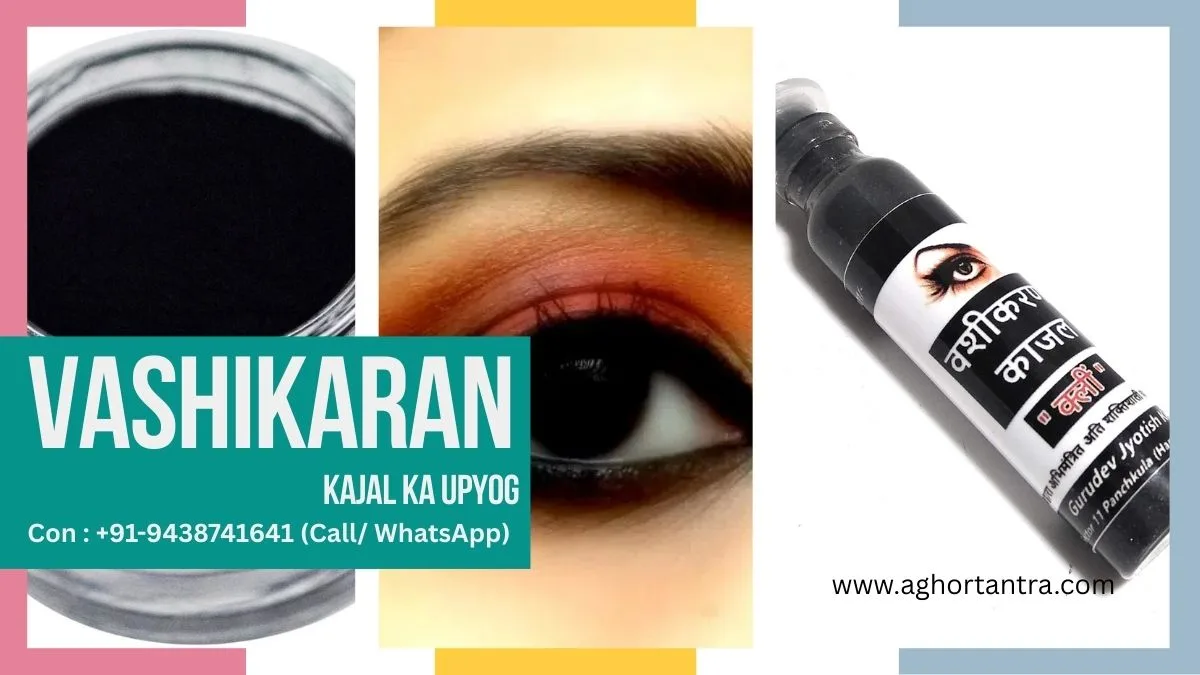 Vashikaran Kajal Ka Upyog