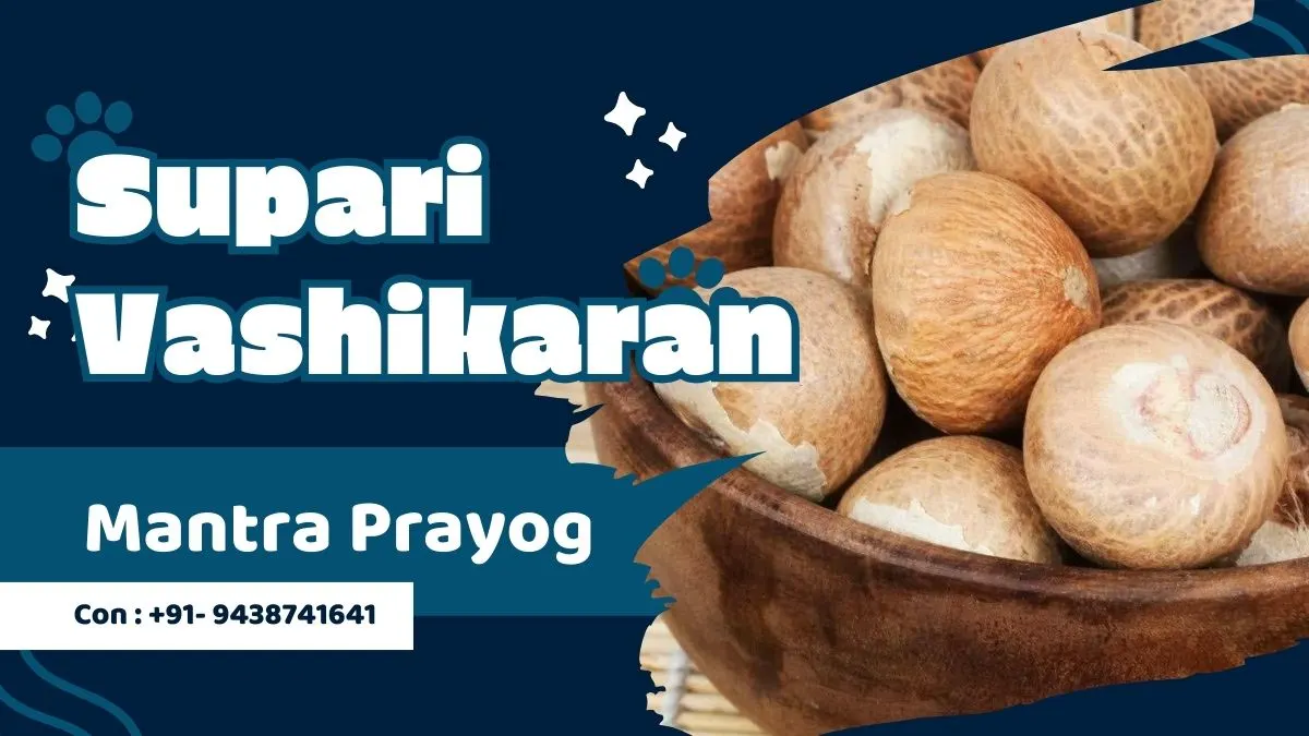 Supari Vashikaran Mantra Prayog