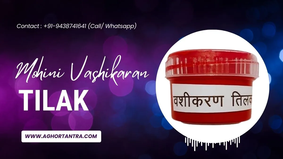 Mohini Tilak Mantra