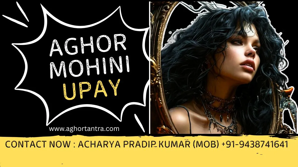 Aghor Mohini Upay