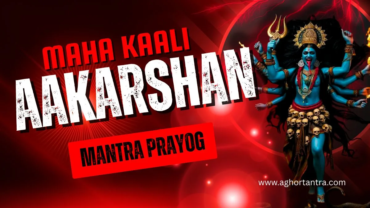 Kaali Aakarshan Mantra Prayog