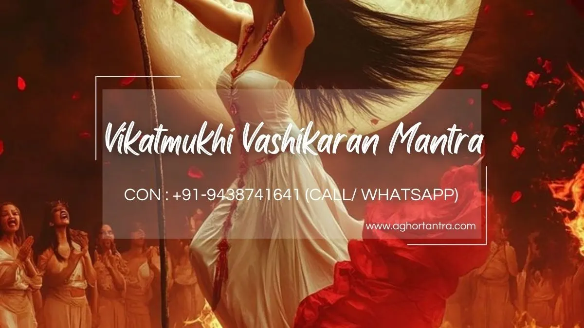 Vikatmukhi Vashikaran Mantra
