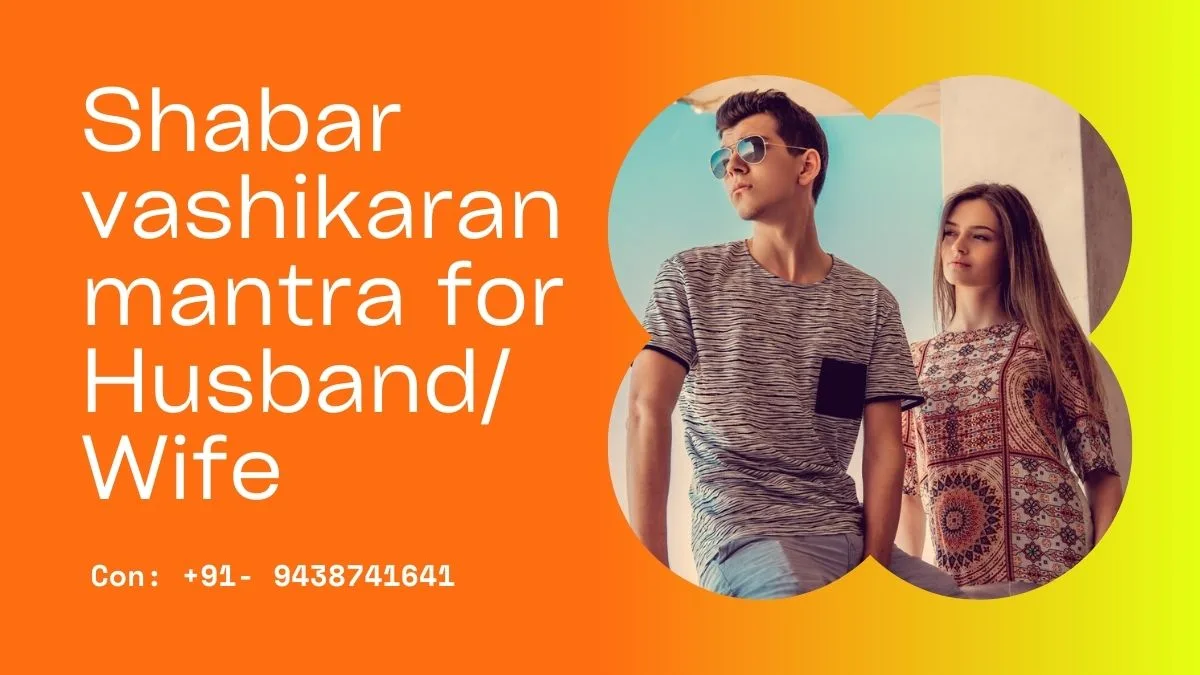 Shabar Vashikaran Mantra