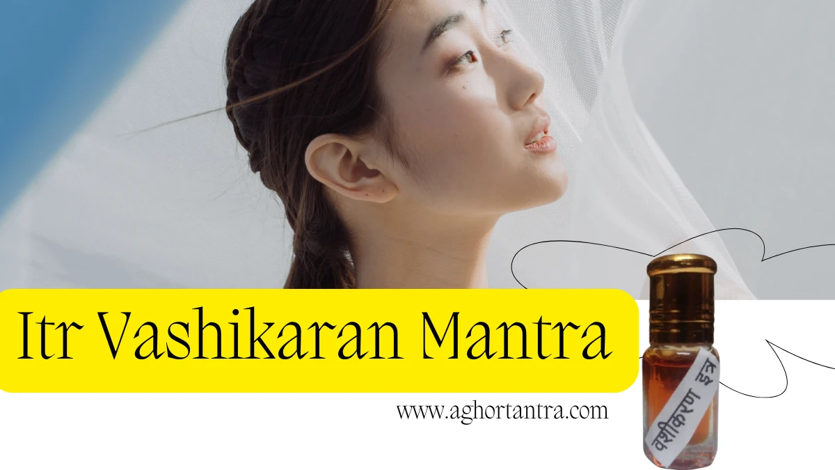 Itr vashikaran Bhairav Mantra