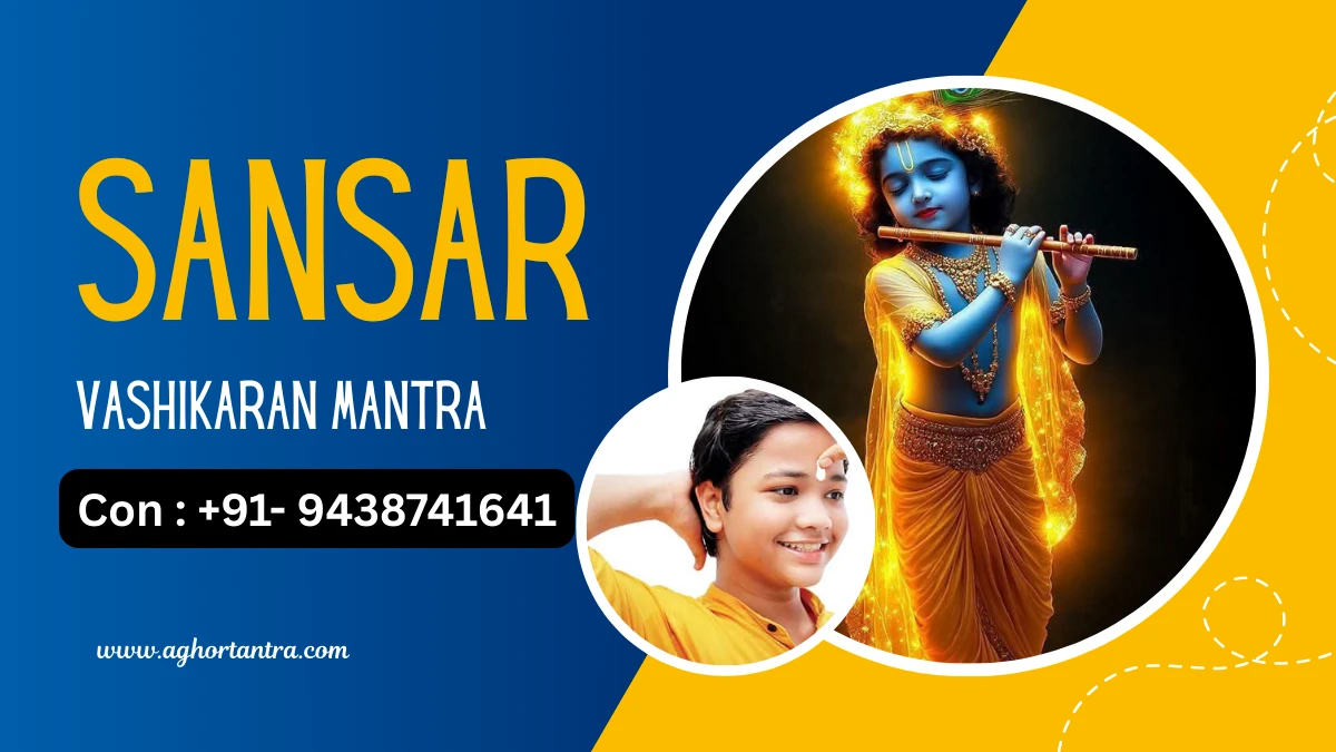 Sansar Vashikaran Mantra