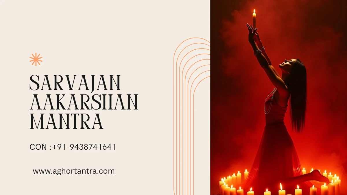 Sarvajan Akarshan Mantra