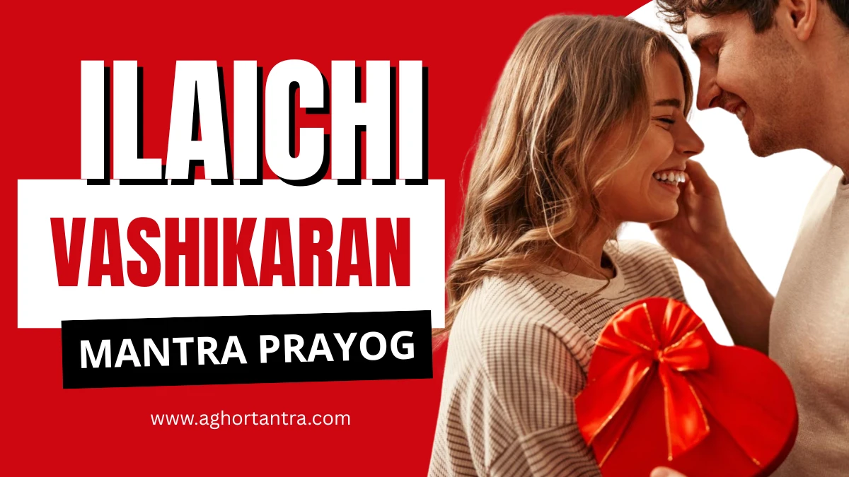 Ilaichi Vashikaran Mantra