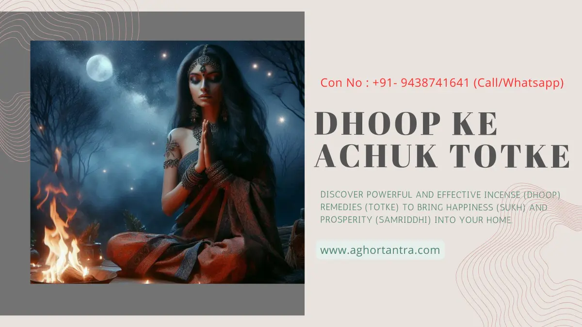 Dhoop Ke Achuk Totke