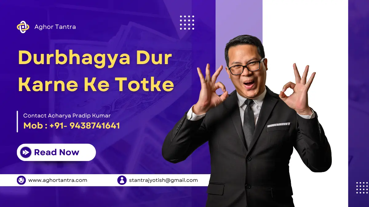 Durbhagya Dur Karne Ke Totke
