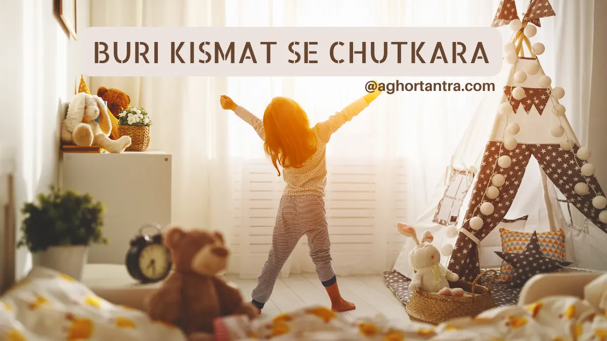 Durbhagya Se Bachne Ka Aasan Upay