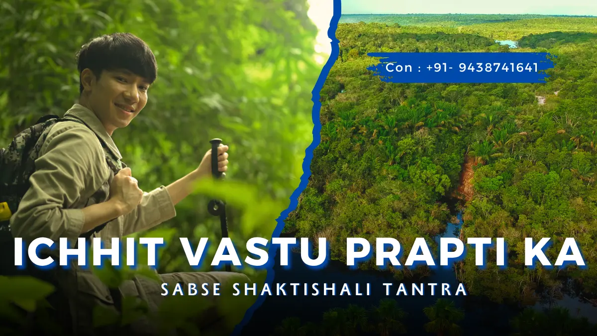 Ichhit Vastu Prapti ka Sabse Shaktishali Tantra