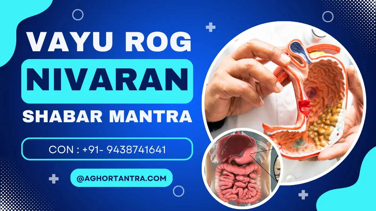 Vayu Rog Nivaran Mantra