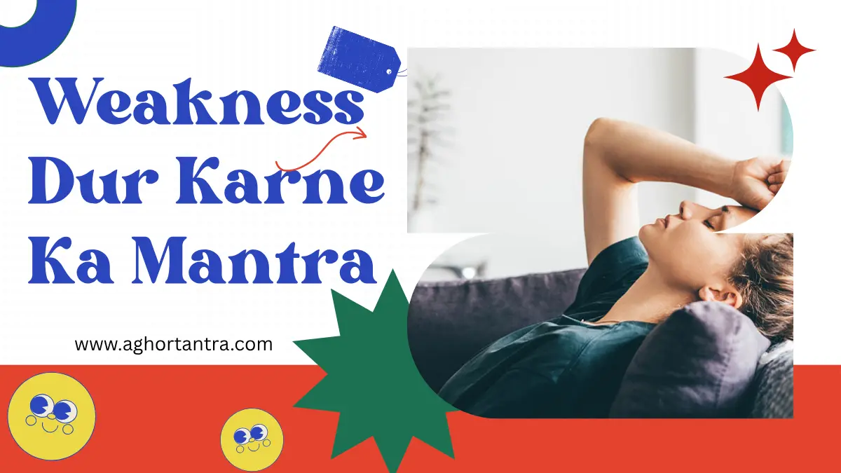 Weakness Dur Karne Ka Mantra