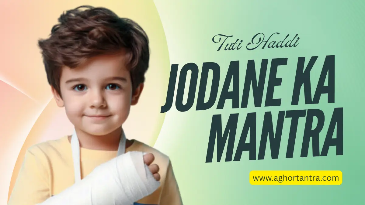 tuti haddi jodane ka mantra