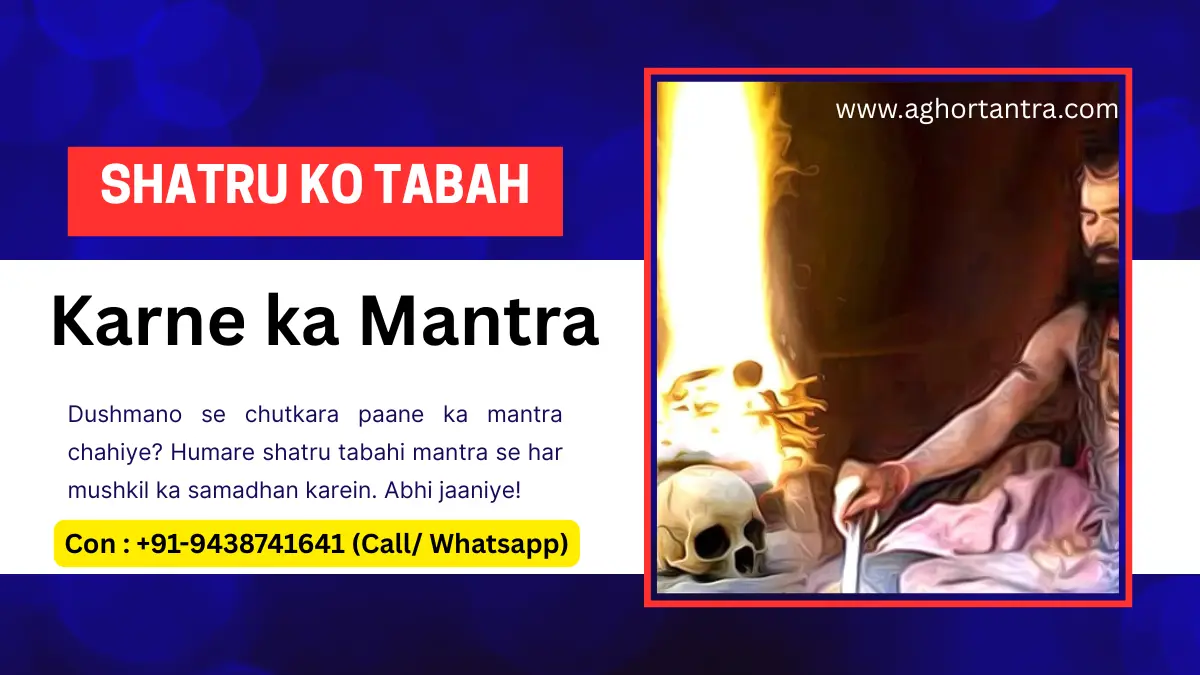 Shatru ko Tabah Karne ka Mantra