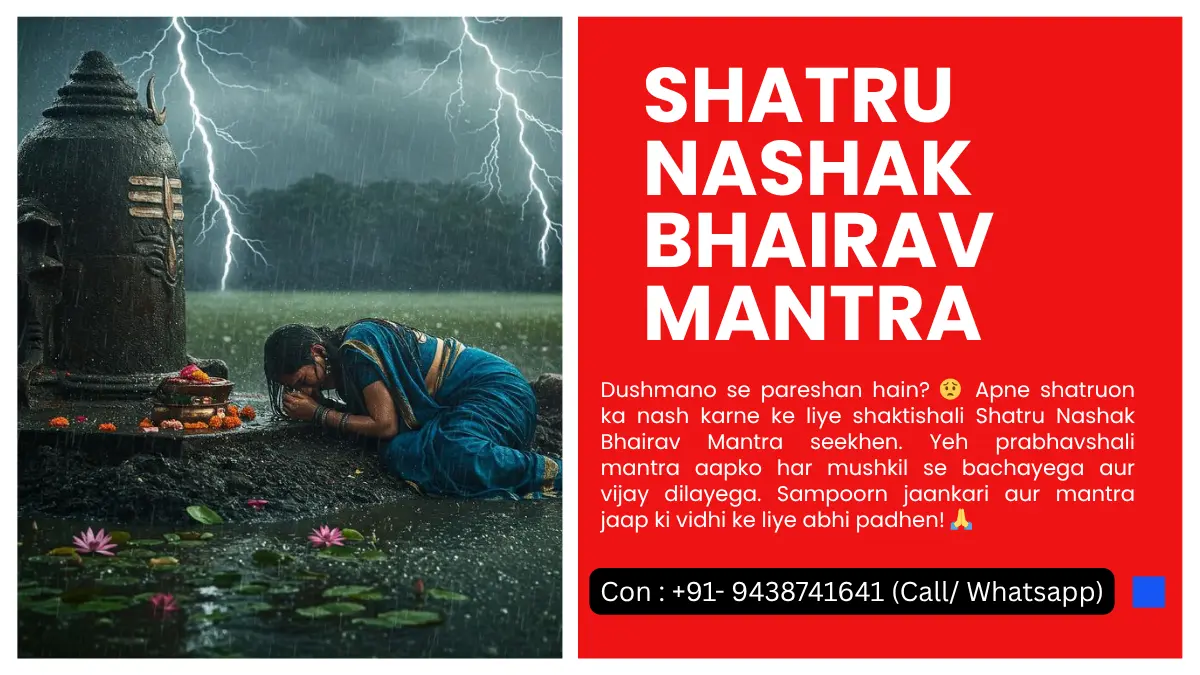 Shatru Nashak Bhairav Mantra